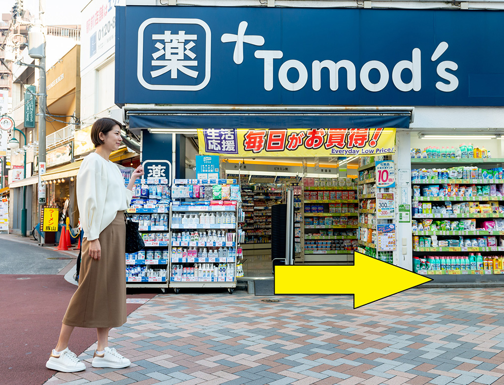 東口に出たら右側にある「薬局Tomod’sさん」の手前を右に曲がります